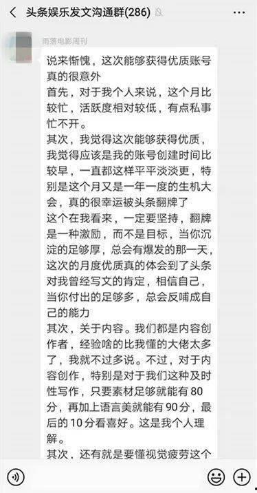 娱乐吃瓜酱谐音歌词,揭秘娱乐圈那些鲜为人知的幕后故事 第1张 娱乐吃瓜酱谐音歌词,揭秘娱乐圈那些鲜为人知的幕后故事 第1张