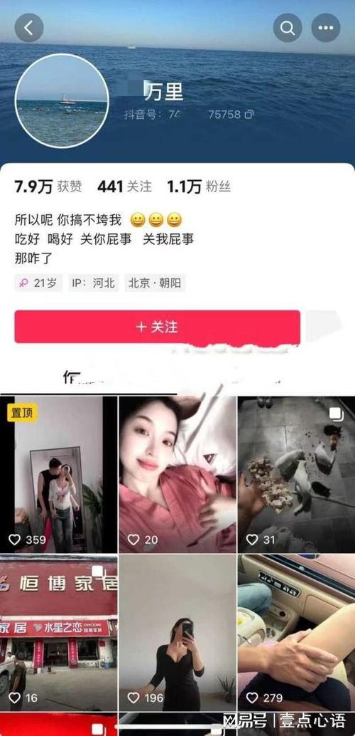女生爆料被打屁股视频大全,女生被打屁股视频事件大盘点  第3张